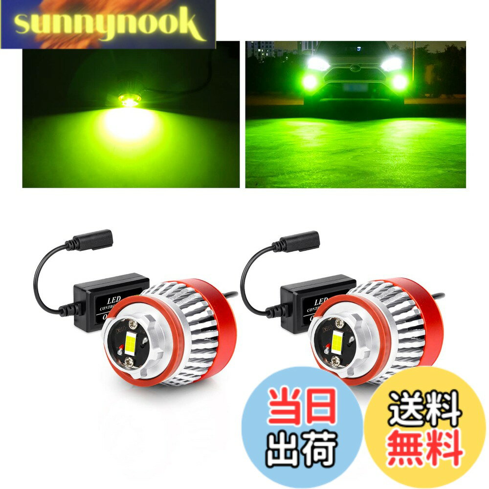 【送料無料】OPPLIGHT L1B LED フォグランプ ライムイエロー 爆光 純正LEDフォグ交換用 5800LM 純正交換 ポン付け ハイエース7型 カローラツーリング/スポーツ/クロス 50プリウス後期 ハリアー80系 ルーミー 新型 アトレー ステップワゴンRP6.7.8など車種適用 LED フォグ