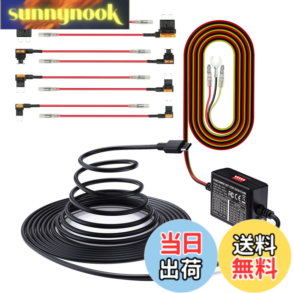 【送料無料】VANTRUE VP01 直結電源ケーブル ドライブレコーダー用 Type-C ポート  ...