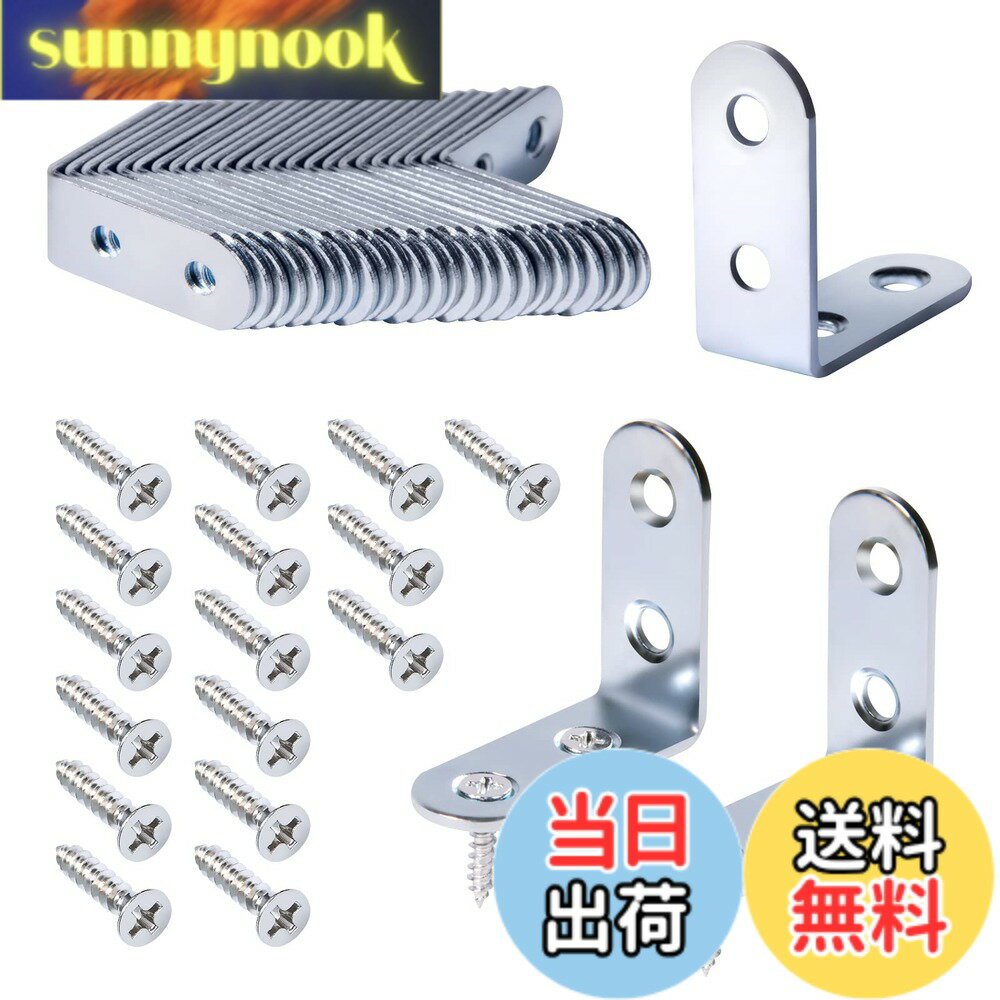 【送料無料】Litorange l型金具　40*40*16mm 24個　L字アングルブラケット棚受け金具 ステンレス製ネジ付き　厚さ1.8mm　補強金具　接合金具