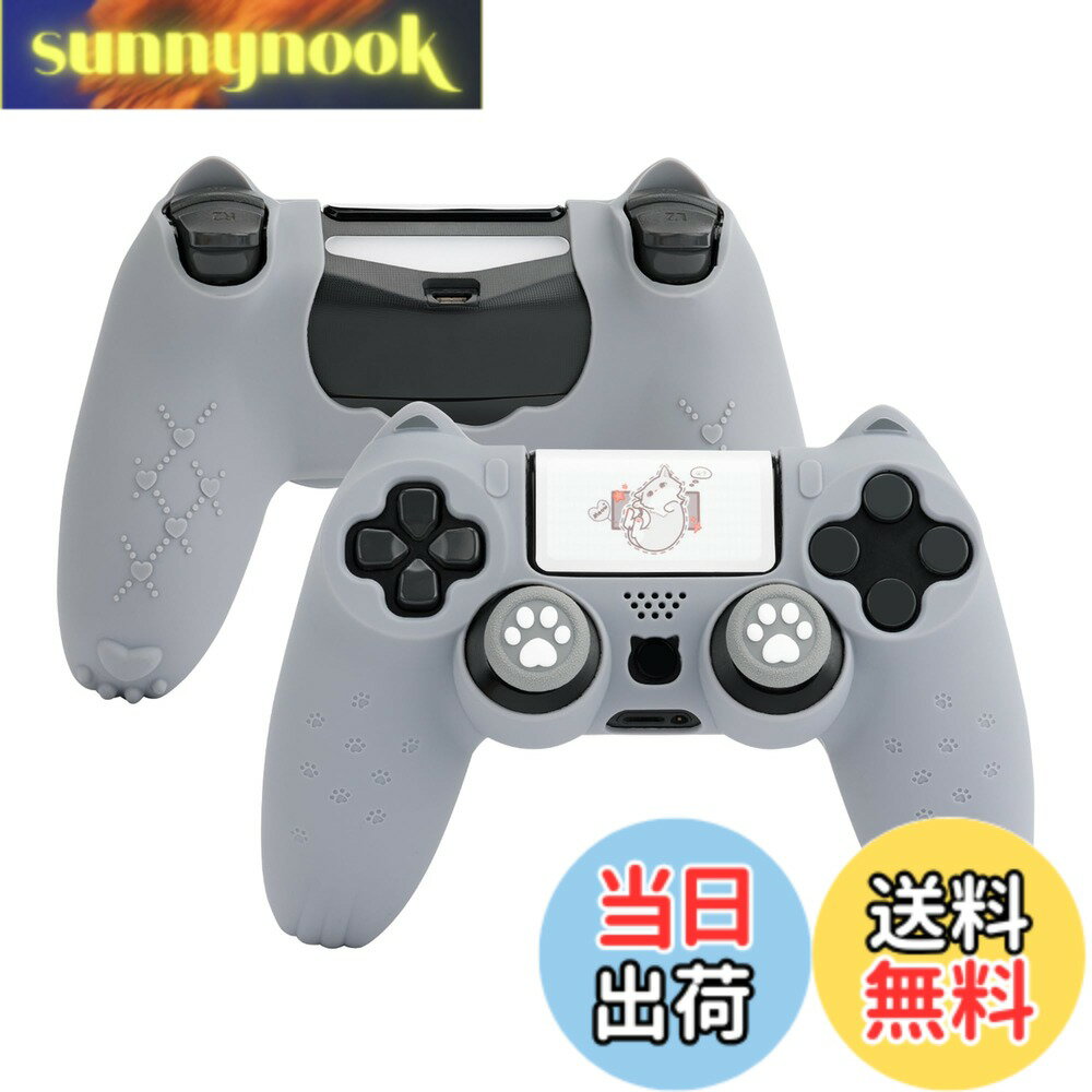 Rakuten - 【送料無料】GeekShare PS4コントローラーカバー スキンケース シリコン製 ソフト プレイステーション4 コントローラー対応 PS4コントローラーカバーとシール付け 保護カバー 保護ケース 耐衝撃 簡単装着 滑り止め ほこり防止 PS4保護カバー 猫耳 グレー