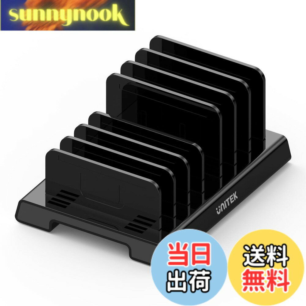 【送料無料】Unitek 多機能スマホスタンド タブレットスタンド Android・iPhone・iPad・kindle・タブレット 複数台対応 クレードル スマートフォン置台 7台収納タイプ 携帯電話 仕切り板 間隔調整可能 台座強化型 充電不可 収納便利 卓上 整理整頓 プレゼント/お祝い/ギ