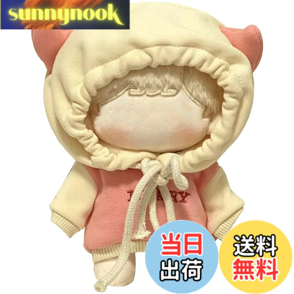 乐天商城 - 【送料無料】YUYAKESHI 綿人形の服 人形服 着替え 20cmぬいぐるみ用 ゆるい フード付きパーカー 人形 牛 かわいい 上着 角付 ぬいぐるみ（イエロー帽子）