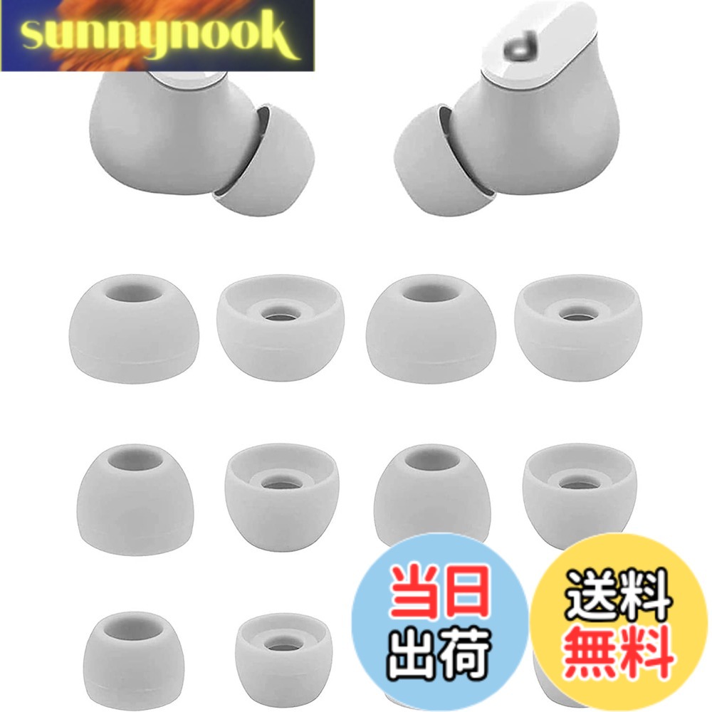 【送料無料】A-Pcas イヤーチップ Beats studio budsイヤホン用イヤーピース シリコン製 S/M/L3サイズ 6ペア Light Gray ホワイト（713）