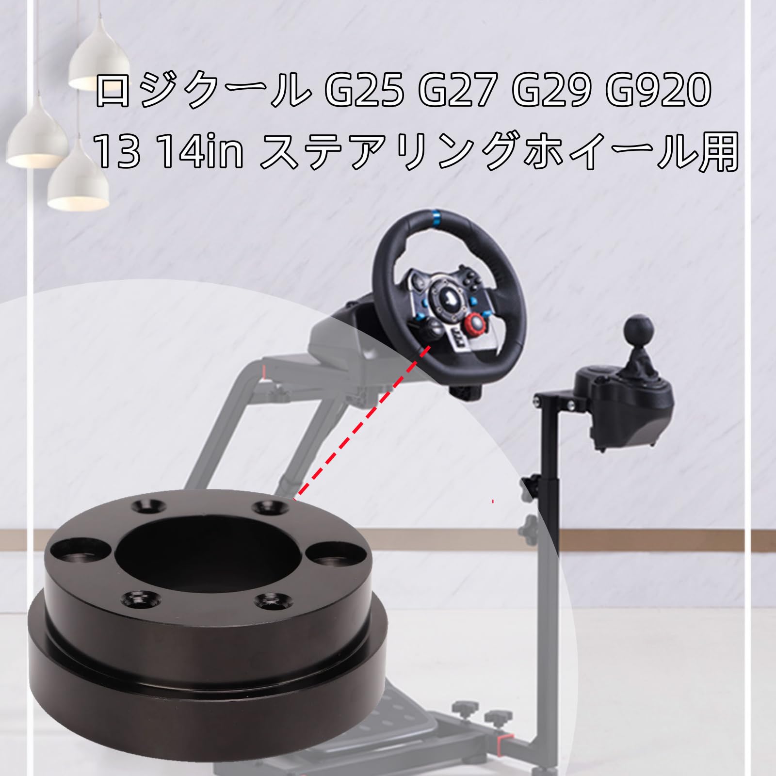 【送料無料】ステアリング ホイール アクセサリ 70 mm アダプター プレート アルミ...