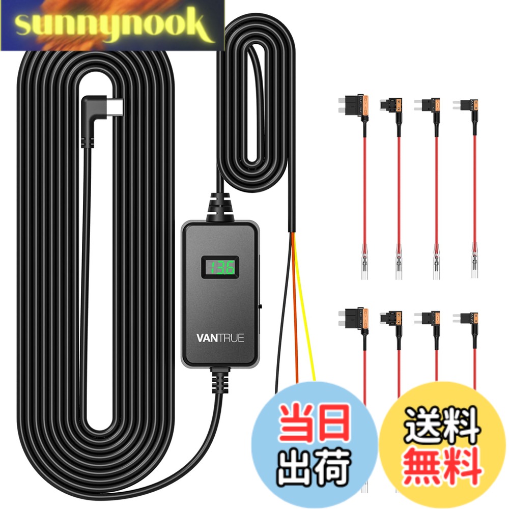 【送料無料】VANTRUE VP05 直結電源ケーブル ディスプレイ搭載 電圧確認可能 低電圧保護 24時間駐車監視 VANTRUE N5S/N4Pro S/S1 Pro Max/N4S/N5/N4 Pro/N2X/S1 Pro/N4/E2/E360/E360 ACE/E1/E1Lite/ドライブレコーダー