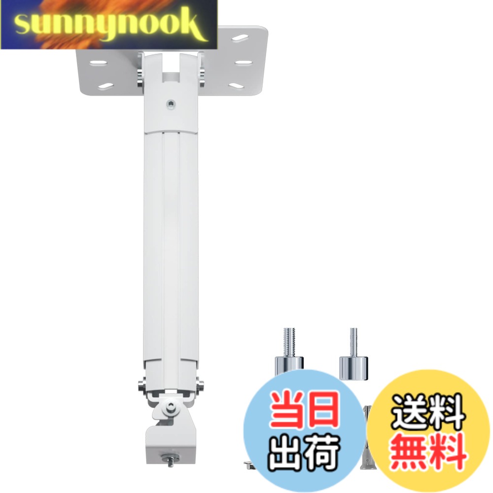 【送料無料】suptek プロジェクター天吊り金具 取付部品 MINIプロジェクターマウント 壁掛けブラケット ブラケット360度回転可能 耐荷重13.6KG 各社対応 オフィス/家庭用 PR05MINIW