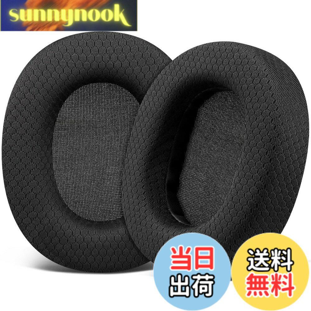 樂天商城 - 【送料無料】SOULWIT イヤーパッド メッシュファブリック SONY MDR-CD900ST / MDR-7506 / MDR-V6 / MDR-V7 ヘッドホン 用 交換 イヤークッション 高密度フォーム イヤーカップ - ブラック
