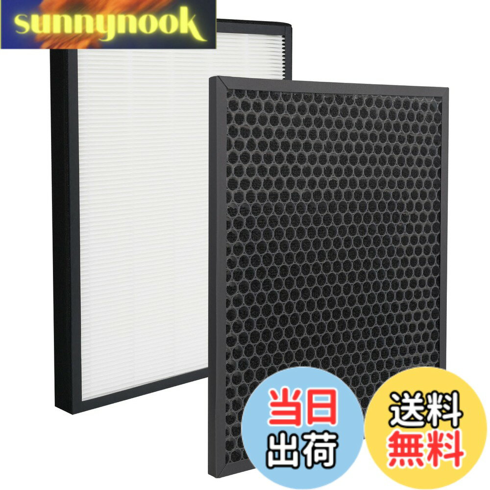乐天商城 - 【送料無料】BBT LV-PUR131S 交換フィルター LV-PUR131 空気清浄機 LV-PUR131-RF フィルター LV-PUR-131 交換用フィルター 空気清浄機フィルター hepaフィルター 脱臭フィルター 集じんフィルター プレフィルター 活性炭フィルター 1セット入り