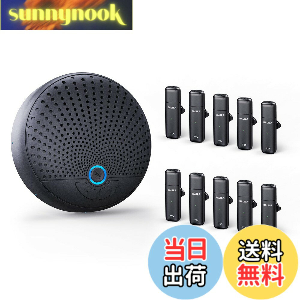 Rakuten - 【送料無料】BALILA 会議用マイクスピーカー、10-15人用10個のAIマイク付きUSBスピーカーフォン、360°音声ピックアップとノイズ低減、複数の主要プラットフォーム、Zoom、MS Teamと互換性あり、オンライン会議、ウェブ会議、ビデオ会議、在宅勤務、オンライン教育に最