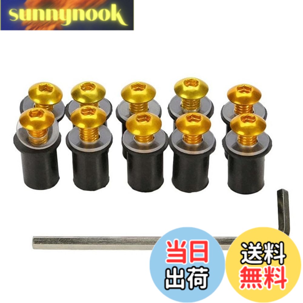 【送料無料】LOYELEY スクリーンボルト 10個セット M5 5mm ボルト ウェルナット 風防 ...