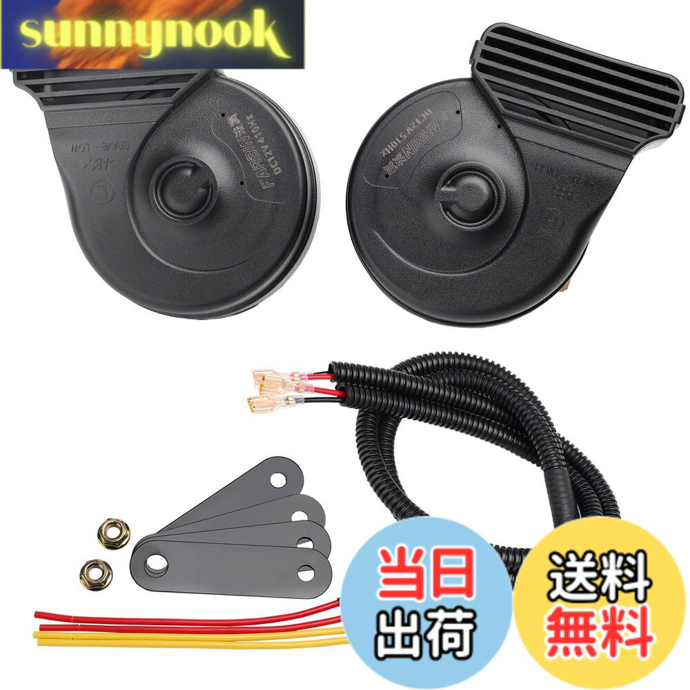 Rakuten - 【送料無料】FARBIN 車用ホーン 薄型モデル プレミアムホーン + 二股分岐ハーネス トヨタ/ホンダ/ニッサン/スズキ適用車クラクション フラット端子付き配線