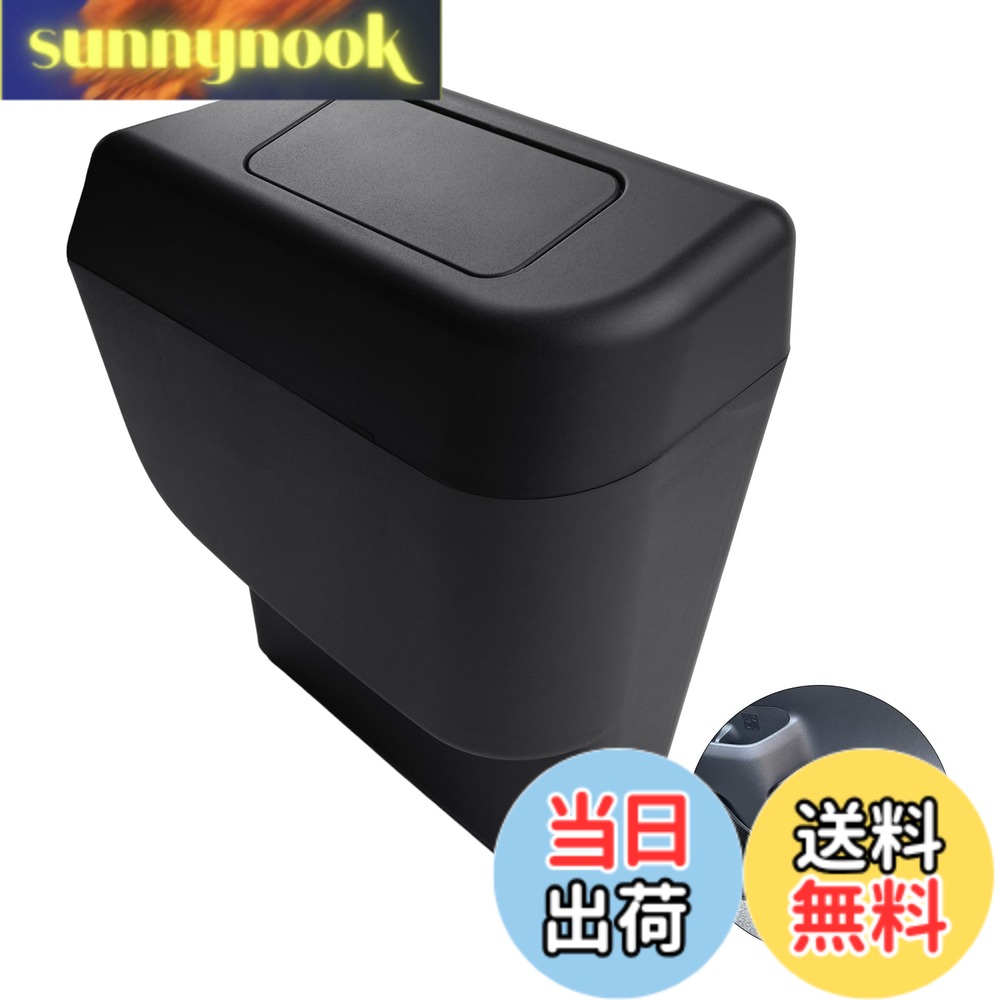 【送料無料】【BIXUAN】トヨタ ノア90系 ヴォクシー90系 4代目 2022.1+ 車ゴミ箱 ノア 90系 ドアポケット 車種専用 ヴォクシー90系 車載ゴミ箱 ノア90 ごみ箱 ヴォクシー90サイドBOX ノア ごみボックス ヴォクシー 小物入れボックス noah voxy 内蔵パーツ カーアクセサリ