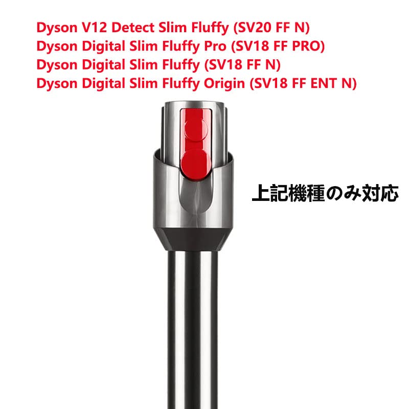 【送料無料】Emdou掃除機ロングパイプ交換品...の紹介画像2