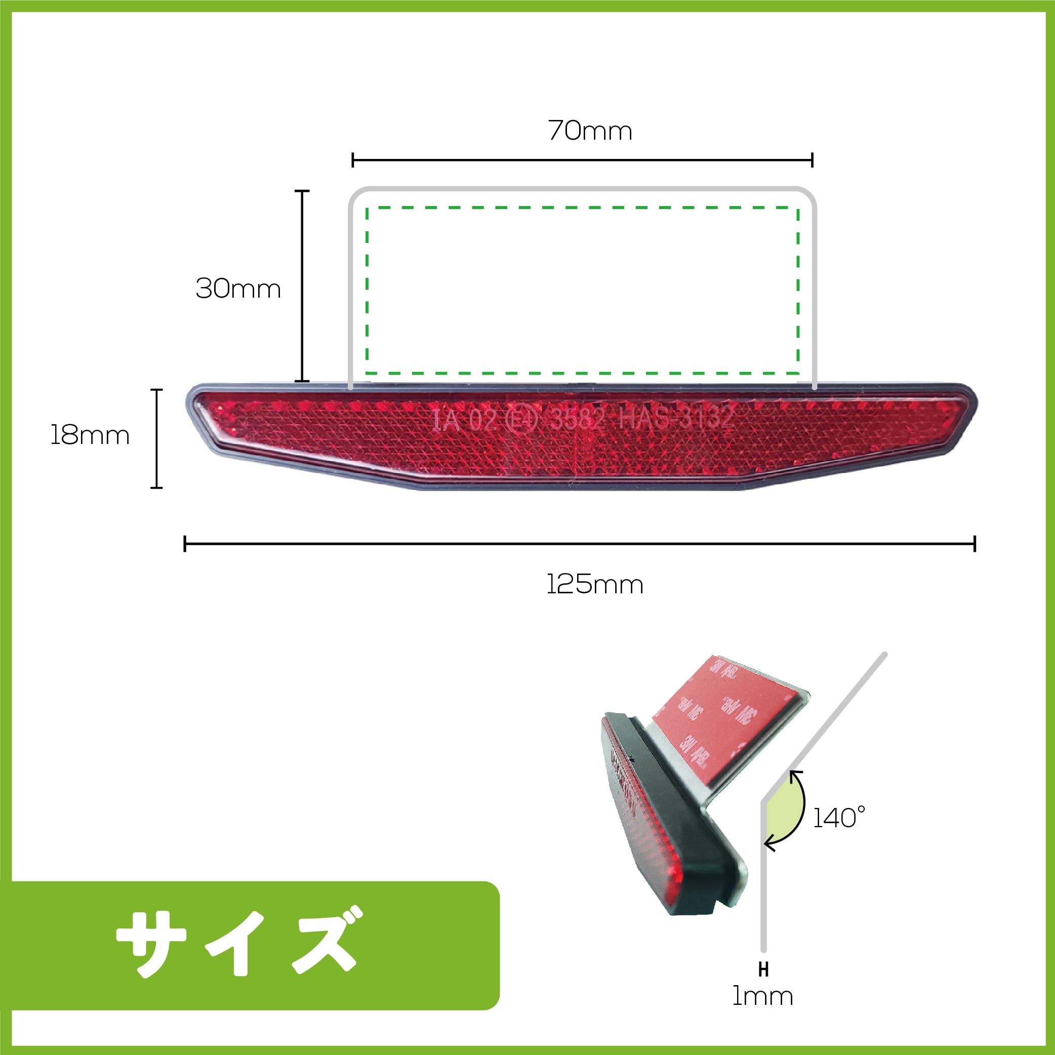 【送料無料】BAR AUTOTECH バイクリフレクター 貼り付け式 反射板 40度 ナンバープレート 汎用 プロテクター ステンレス ブラケット (タイプC-40度)