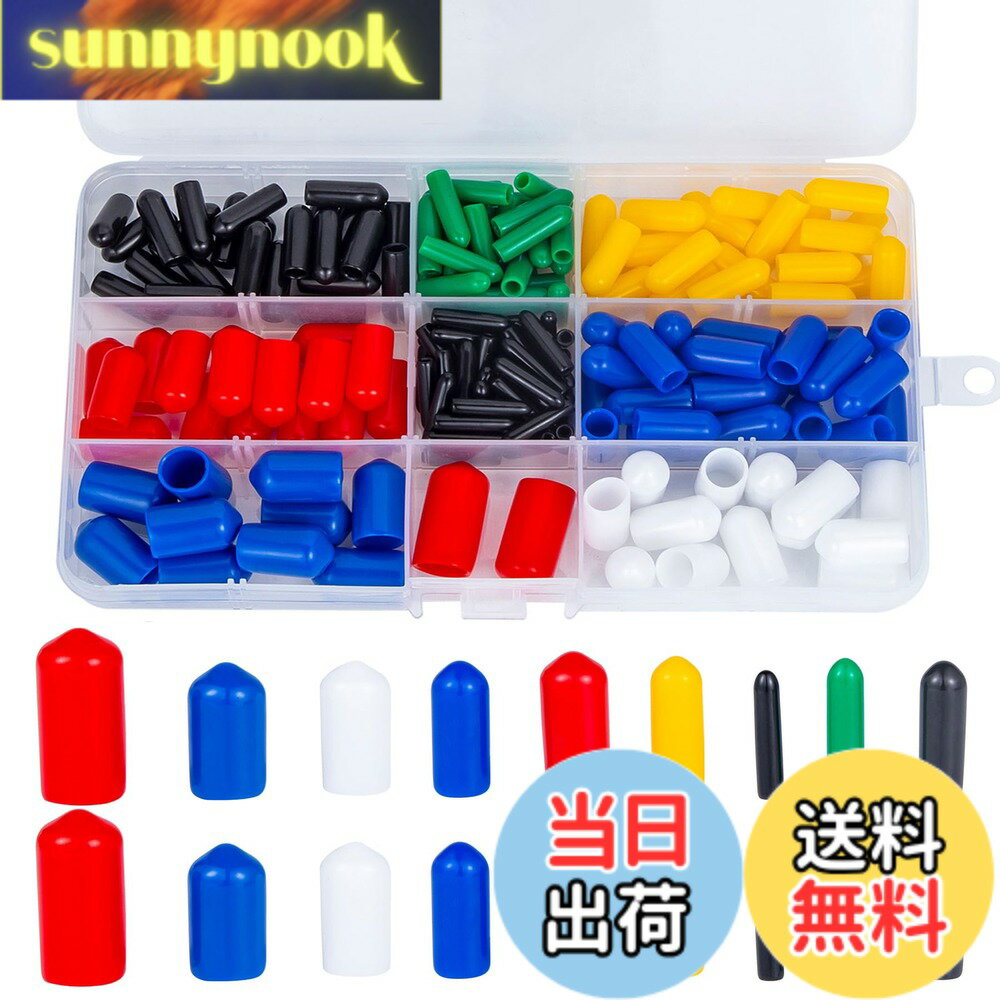 【送料無料】185枚ゴムエンドキャップ ネジ保護キャップ ボルトキャップ ゴムボルトキャップ ゴムネジキャップ 9種類サイズ、2 mm-10 mm（多色）