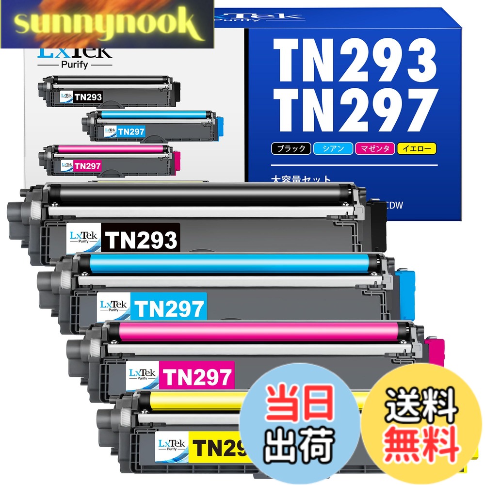 Rakuten - 【送料無料】LxTek Purify TN-293 TN-297 ブラザー用 互換トナーカートリッジ TN293 TN297 Brother用 大容量 MFC-L3770CDW HL-L3230CDW トナー 293BK + 297 合計4色セット 293 297 プリンタートナー