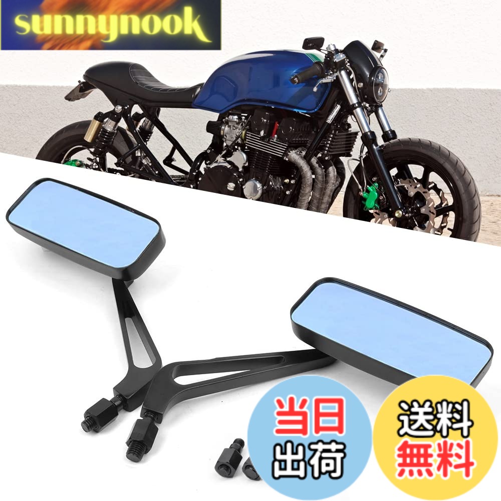 乐天商城 - 【送料無料】バイクミラー 8mm 10mm 左右セット アルミ ブラック スクエア バックミラー ブルーガラスミラー 調整可能なミラー ヤマハ イントルーダー SR400 スズキ ラッカス グロム シャドウ Vstar650 に対応