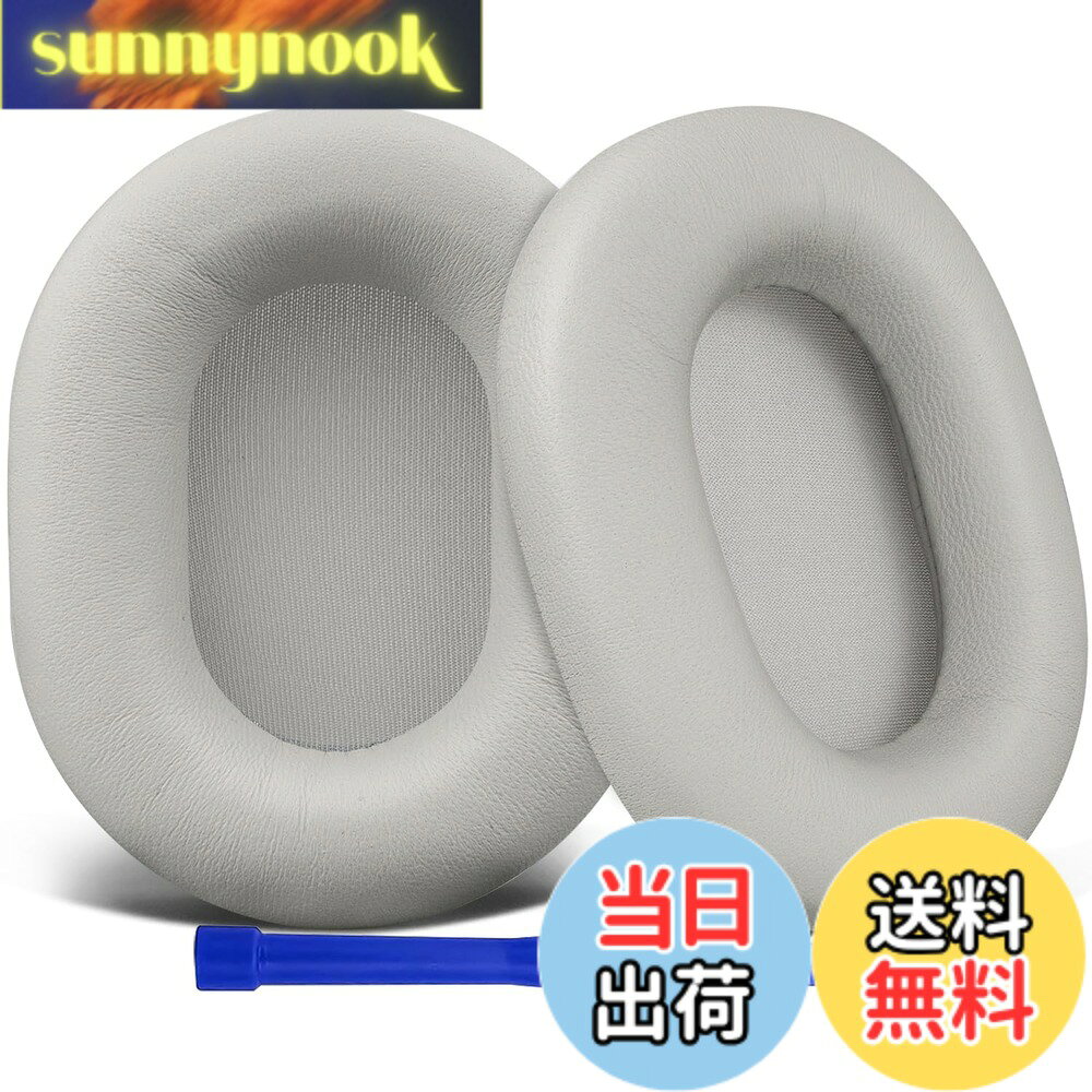 樂天商城 - 【送料無料】SOULWIT シープスキン イヤーパッド Sony WH-1000XM5 (WH1000XM5) ヘッドセット 用 交換パッド ノイズアイソレーション イヤークッション 厚手 ヘッドホン パッド 明るいシルバー