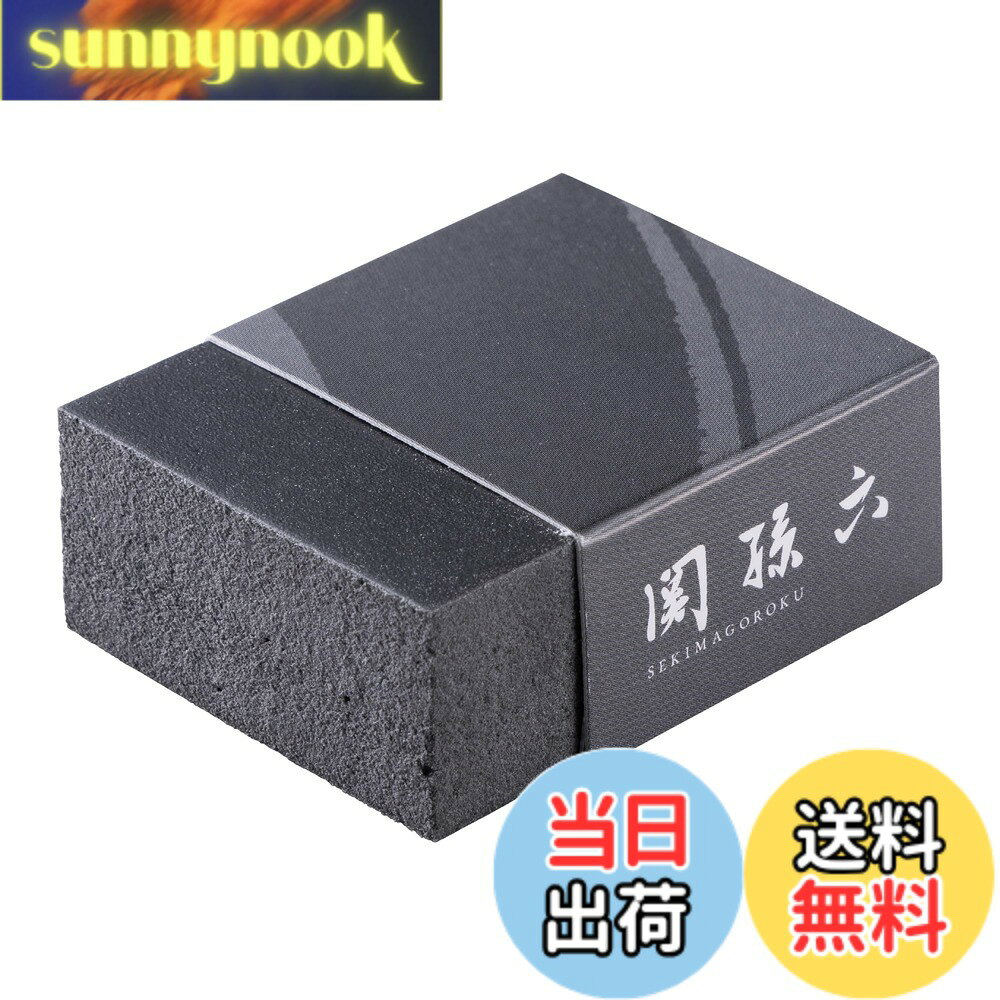 【送料無料】貝印 KAI 粒度の細かい 研磨剤 でキズが付きにくい サビ消しゴム 包丁 サビ 水アカ 汚れ落とし 関孫六 ブラック 日本製 AP0630