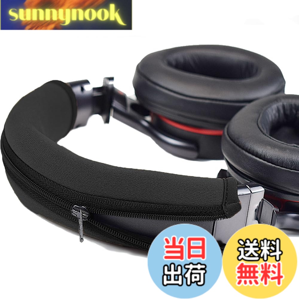 Rakuten - 【送料無料】YINKE ヘッドホンカバー フォンカバー ヘッバンドカバー クッション ヘッドセット交換用 SONYヘッドホン用/簡単なインストール 工具不要 (1個入り)
