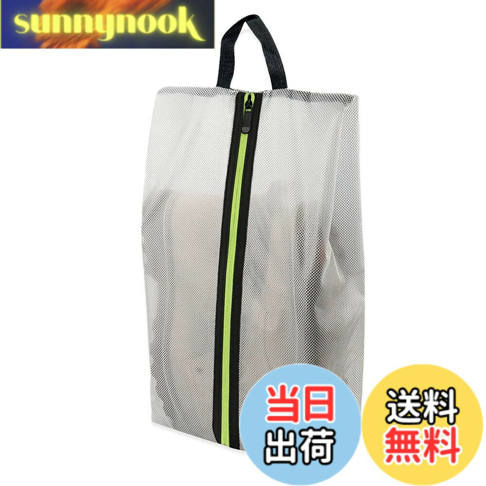 樂天商城 - 【送料無料】[Senteria] シューズケース シューズバッグ 防水防臭 防汚防塵 半透明 超軽量 靴入れ袋 シューズケース スポーツ 上履き入れ 靴入れ袋 アウトドア 出張 旅行 ゴルフ サッカー 学校 家庭用 男女兼用 携帯便利 (Grey)