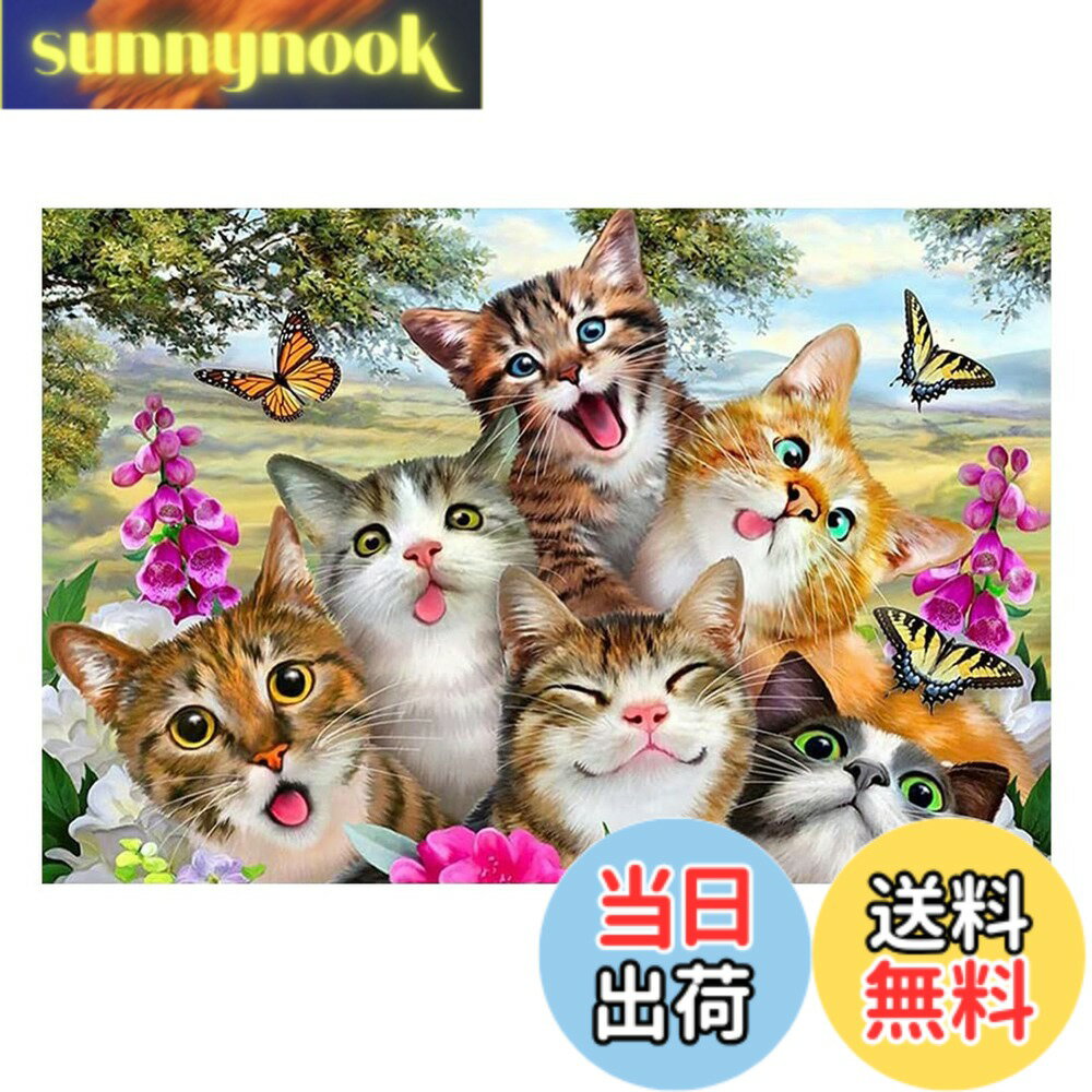 乐天商城 - 【送料無料】JISHSHAY ダイヤモンドアート 猫 50x40cm ダイヤモンドアート キット ビーズアート ダイヤモンドアート 動物 DIY ダイヤモンドアート 蝶 5D ダイヤモンドアート 花 人気 手作りキット 子猫 ダイヤモンドアートねこ猫 絵画セット