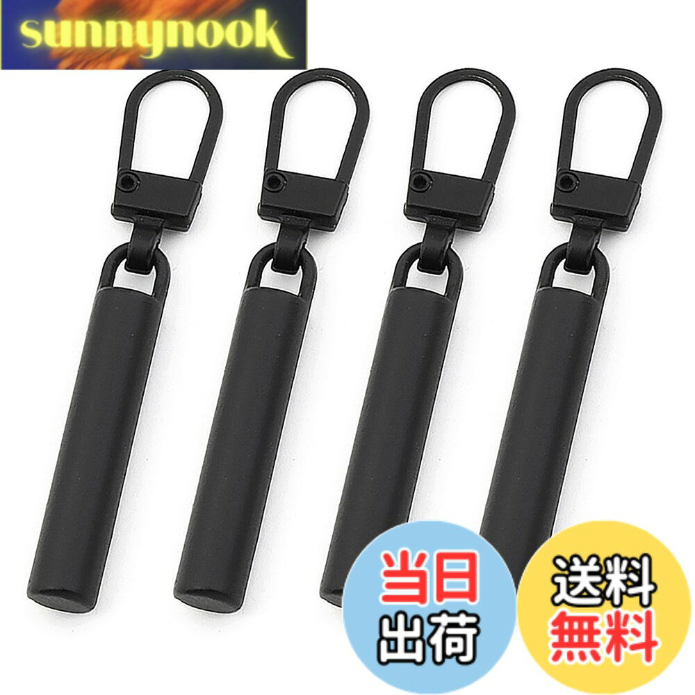 [무료우송]ZiSyouMa 패스너 끌어당기기 수리 교환용 지퍼 패스너 수리 킷 금속제 지퍼 탭 척 가방 지갑 의류 구두 수제 수예 DIY 풀 탭 교환용 공구 불요 설치 간단 재봉 4개 세트