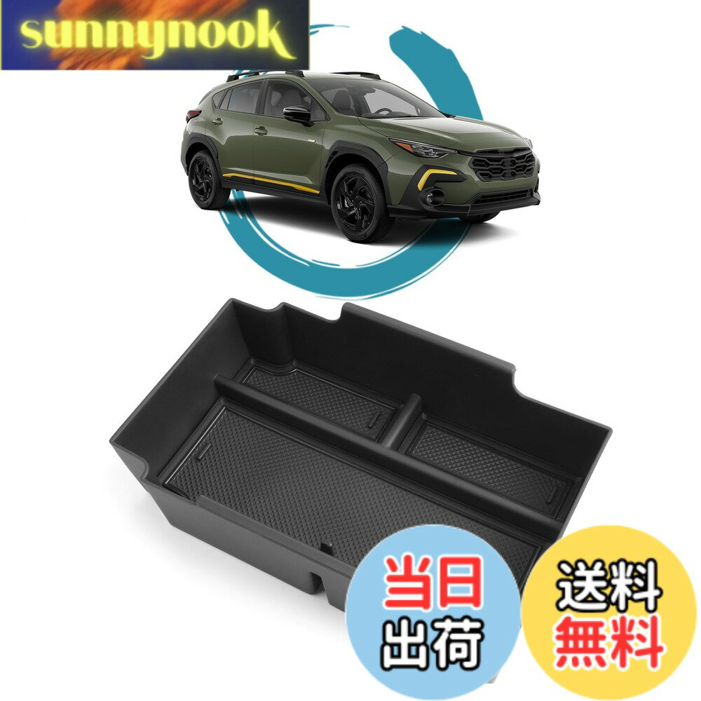 【送料無料】ruiya 新型 スバル クロストレック GU系/スバルインプレッサ GU系 6代目 専用 コンソールトレイ コンソール トレイ コンソールボックス センターコンソール アクセサリー 小物入れ ABS素材 ガタガタ音なし 内装パーツ カスタムパーツ (黒)