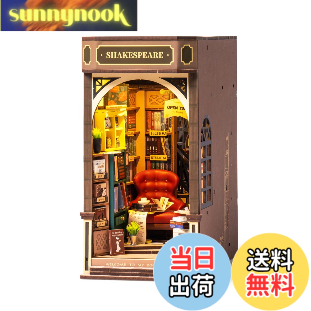 【送料無料】Rolife 立体パズル ブックヌック キット「Bookstore」 194pcs 初心 ...