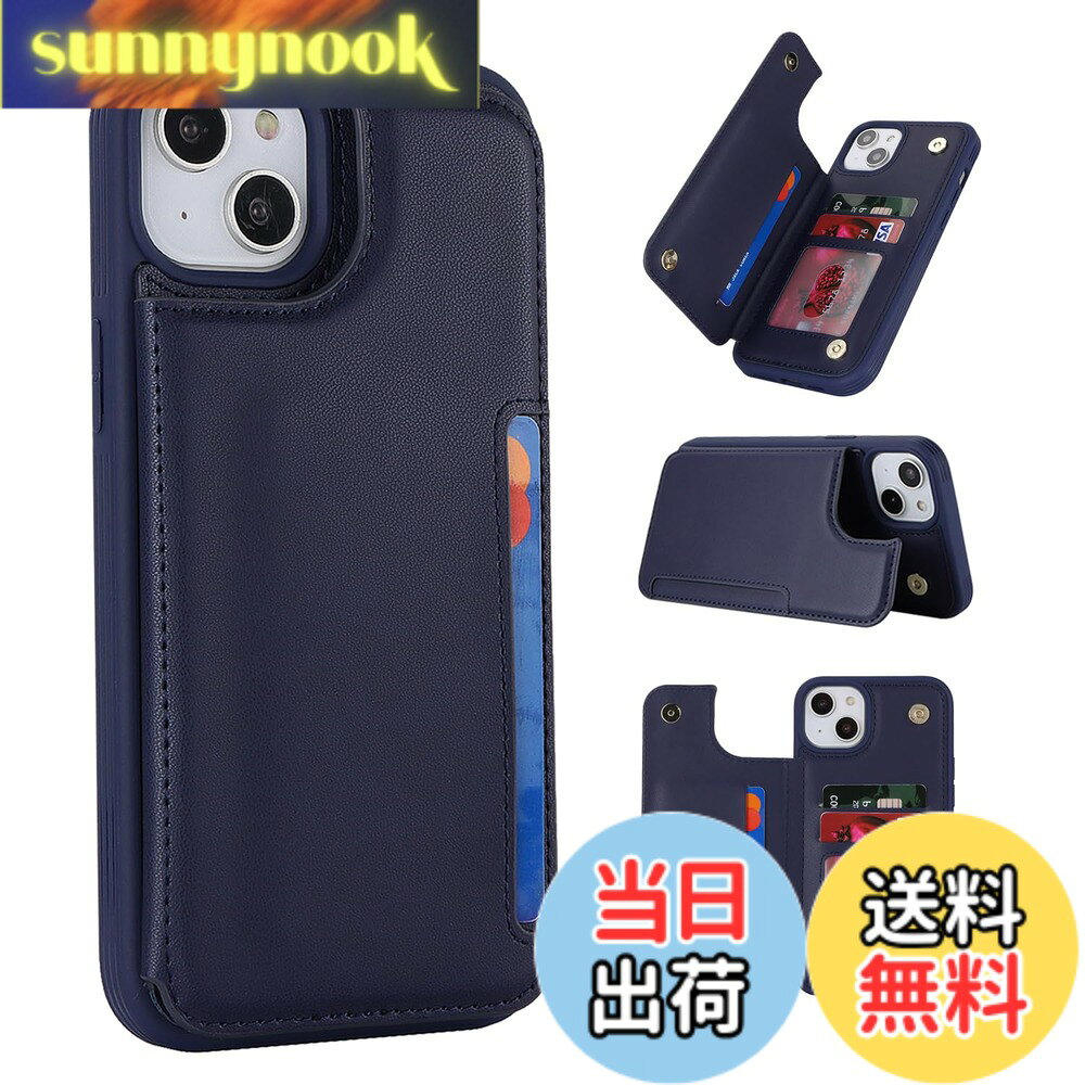 Rakuten - 【送料無料】Sailortech iPhone 14 Plus 背面ケース 翻盖型 アイフォン14 Plus ケース アイフォン14 Plus カバー 財布背面手机 手帳ケース 収納付き 磁気クラスプ 小銭入れ IC カード収納 財布型 実用 横置き機能 防塵 量 落下防止 iPhone14 Plus ケース 背面収納 携帯