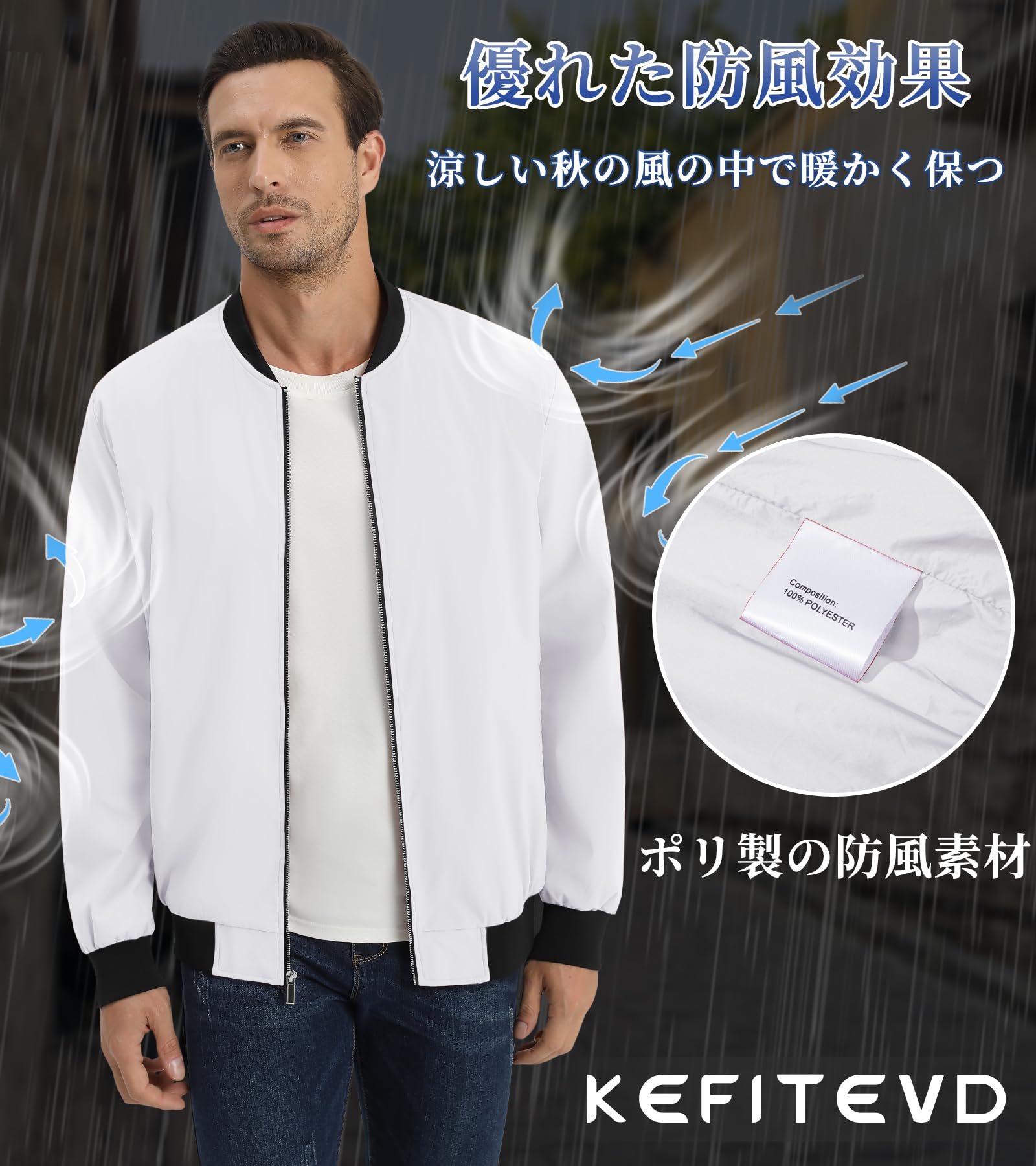 【送料無料】[KEFITEVD] ウィンドブレーカー メンズ 大きいサイズ ブルゾン 秋服 ゴルフウェア スポーツ ジップジャケット 無地 ジャンパー 白 通勤 アウター ミリタリー スタジャン ハル 野球 ホワイト XL 3