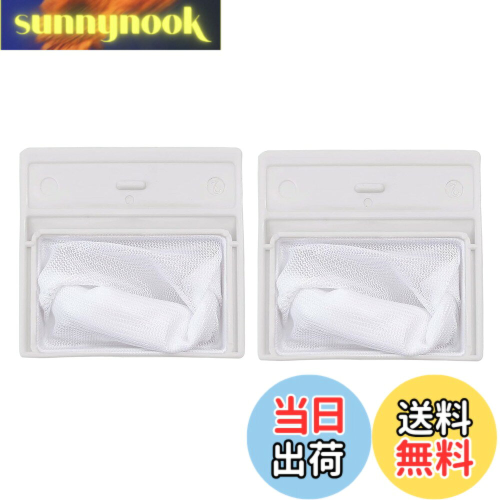 【送料無料】ISTORA 日立洗濯機用 糸くずフ...の商品画像