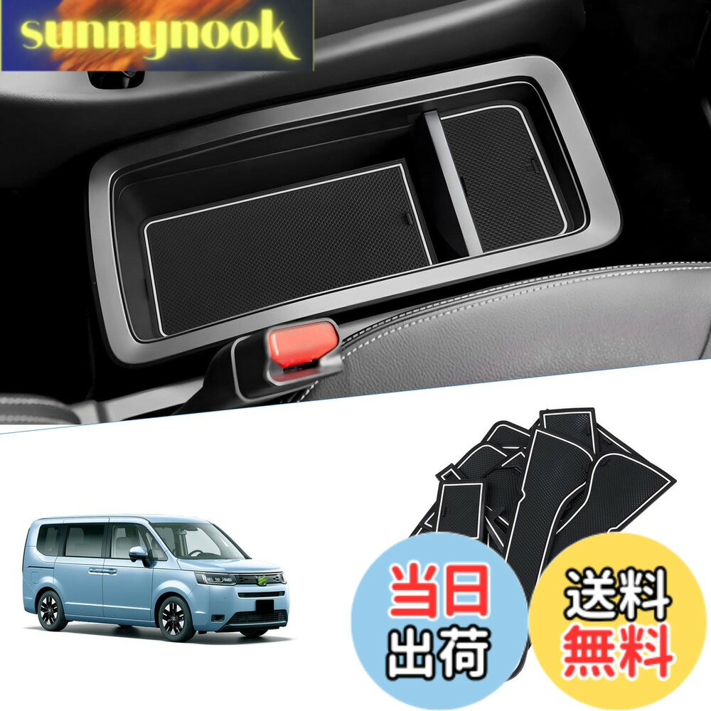 【送料無料】Auto Spec 新型 ホンダ ステップワゴン エアー スパーダ RP6/7/8型 インテリアラバーマット STEPWGN AIR SPADA 6代目 ドアポケットマット ラバーマット コンソールマット 専用設計 ドレスアップパーツ カスタムパーツ オプションパーツ アクセサリー 騒音防