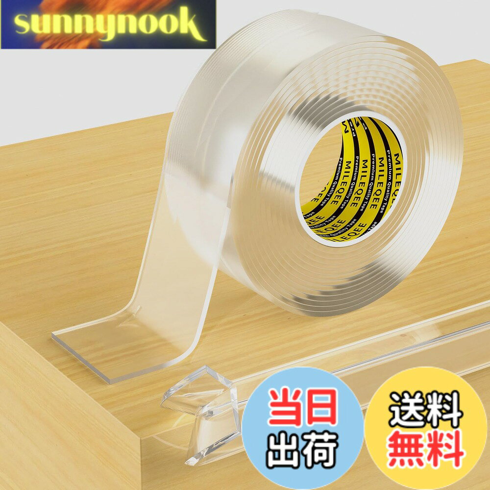 Rakuten - 【送料無料】MILEQEE明確な端の保護装置のストリップ、40mm x 3m，のキャビネットのドアの机のガラステーブルのベッドの家具のための自己接着保護豊富な監視、鋭い端の覆いテープ、台所カウンタートップ、防水