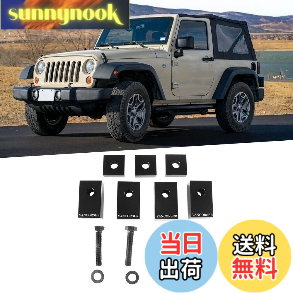 【送料無料】Vancroser ラングラー 後部座席リクライニングキット シートスペーサー アジャスター リアシート 角度調整 CNC機械加工 リアシートリクライニングキット調整スペーサーアクセサリー JK/JL 2007-2023+ 4ドアに適合 ラングラー アクセサリー(ブラック)