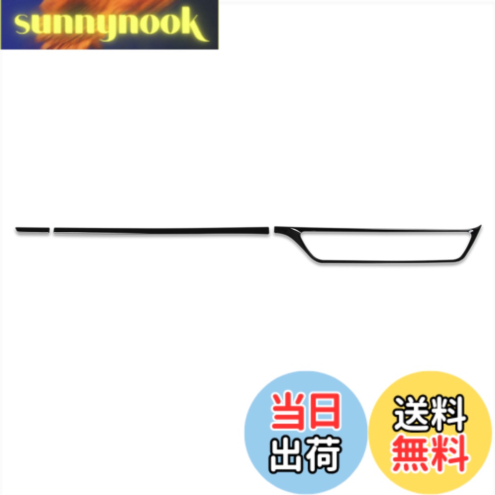 Rakuten - 【送料無料】RUIQ ホンダ 新型 ZR-V 専用 内装 センターコンソール カバー リム ガーニッシュ Honda ZRV 専用設計 (ピアノブラック)