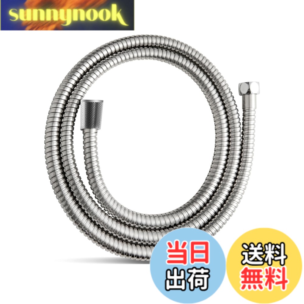 樂天商城 - 【送料無料】OFFO シャワーホース 交換用 ステンレス製 防爆漏れ防止 耐久性シャワーほーす 360°自由回転できるため 使用中の絡み合いを防ぐことができる 取り付け簡単 長さ1.6m ニッケル色
