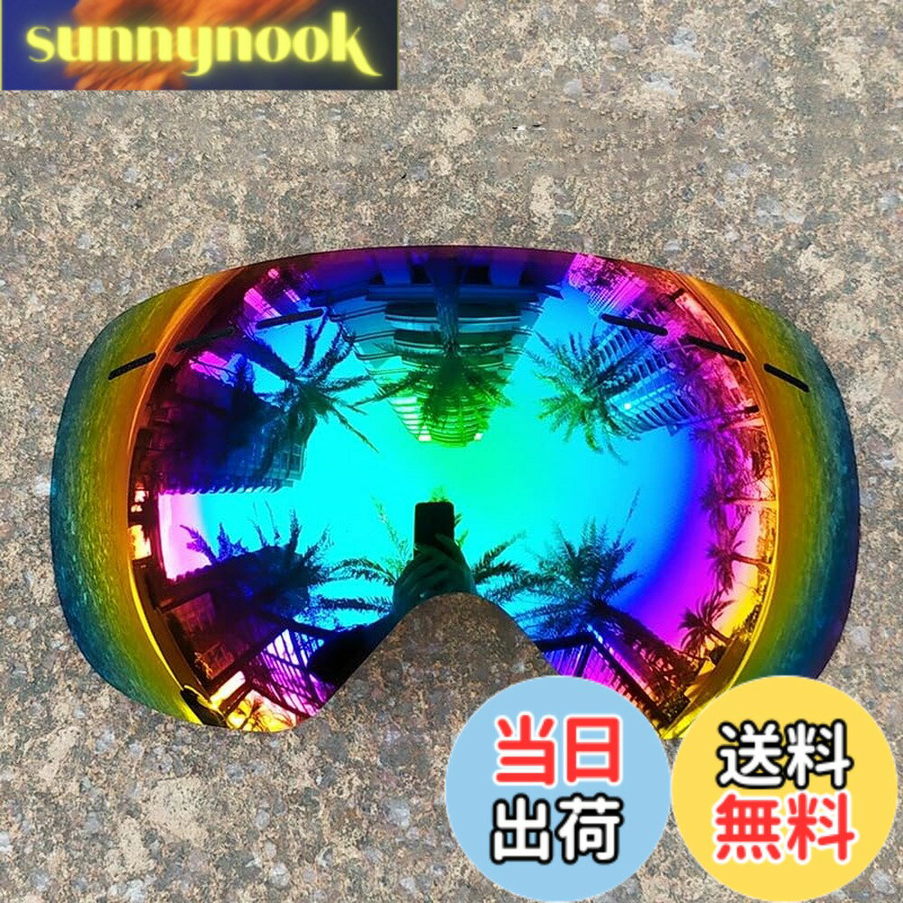 【送料無料】[CHMKSTC] スキーゴーグル 交換用レンズ 球面レンズ 180°広視野 レンズ着脱交換可能 軽量 耐衝撃 グリーン