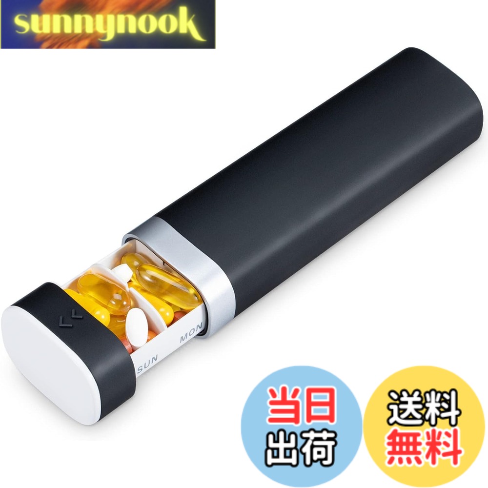 Rakuten - 【送料無料】Betife 大容量ピルケース 1週間 トラベル薬ケース サプリケース 携帯用 サプリメントケース 可愛い 薬入れ おしゃれ （ブラック）