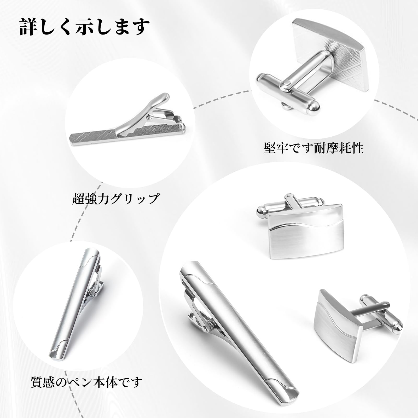 【送料無料】Doyime ネクタイピン カフスボタンセット ネクタイピンカフスセット ...