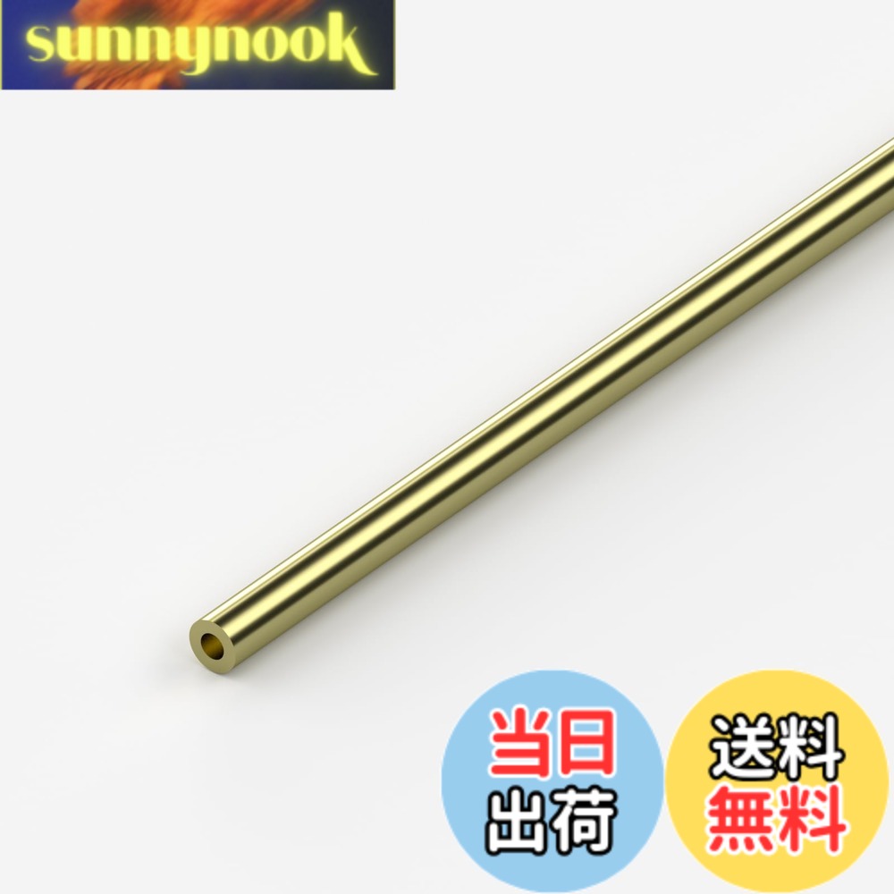 商品情報商品の説明主な仕様 [素材] - 高強度、溶接性、長持ちする耐久性のために真鍮で作られています。内部は継ぎ目のない滑らかな構造で、精密用途向けに押出構造または引抜シームレス黄銅丸管があります。耐酸化性と耐腐食性を持つ不動態化処理で仕上げます。brDIYプロジェクト、趣味、工芸品、建築模型、建築装飾、フレーム、工業、園芸製品などによく使用されます。必要な長さに合わせて打ち抜き加工ができ、適切な設備で溶接できます。
