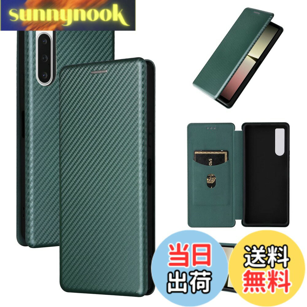 Rakuten - 【送料無料】Pelanty for Xperia 10 V ケース手帳型 炭素繊維調 SO-52D SOG11 携帯カバー 背面カバー 軽量薄型 財布型 カード収納 ソニー エクスペリア10v 第5世代 so52d スマホケース マグネット ストラップ付き 耐衝撃 全面保護-グリーン