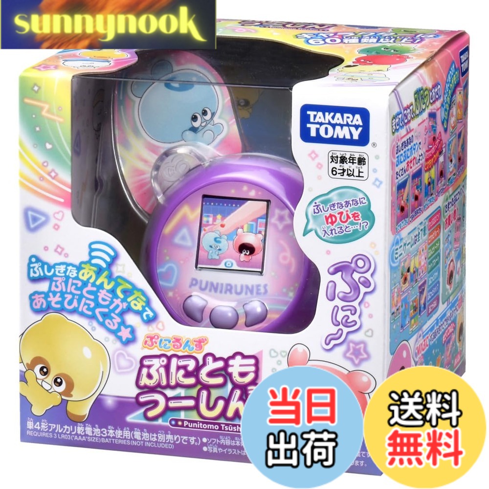 商品画像