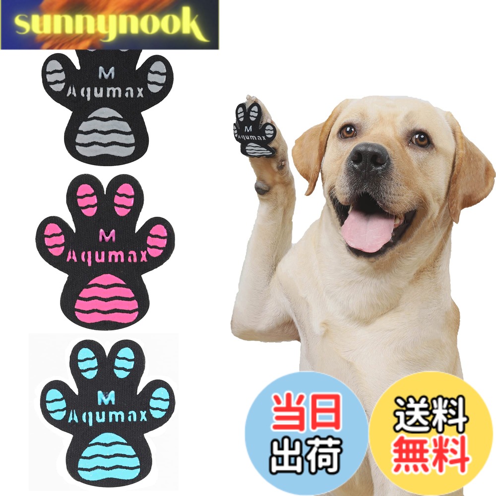 Aqumax 犬 滑り止め シール48枚犬用滑り止め 爪先 グリップ トラクションパッド粘着力が強 老犬用 歩行アシスト 弱った爪先 足を補強 - 3色 M