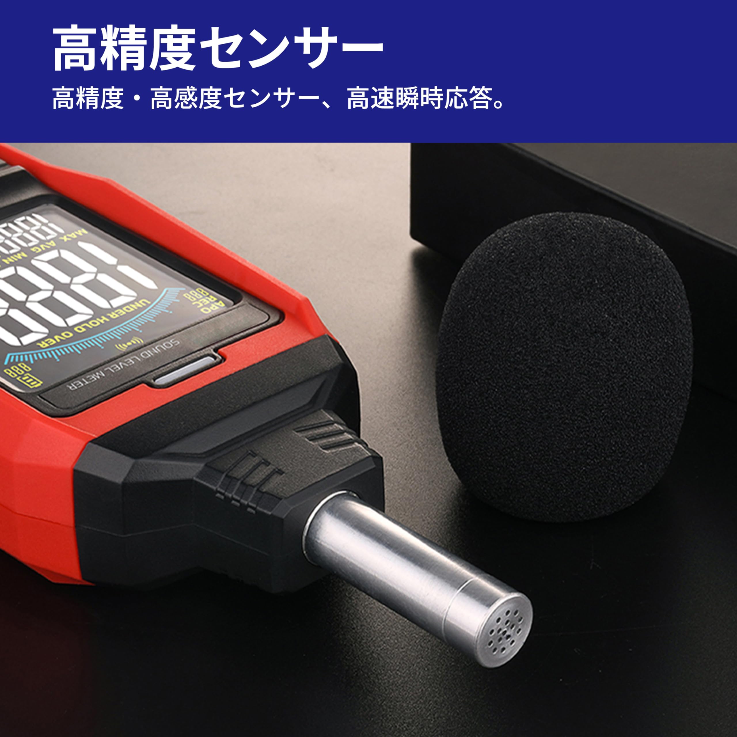 ������̵����HFS(R) �ǥ����������� ¬����30dB-70dB/60dB-90dB/80dB-110dB/100dB-130dB ������ LCDɽ�� ����/A/C���� ����¬�� ������٥�¬�� ����/�ع�/����ʤɤ�Ŭ��