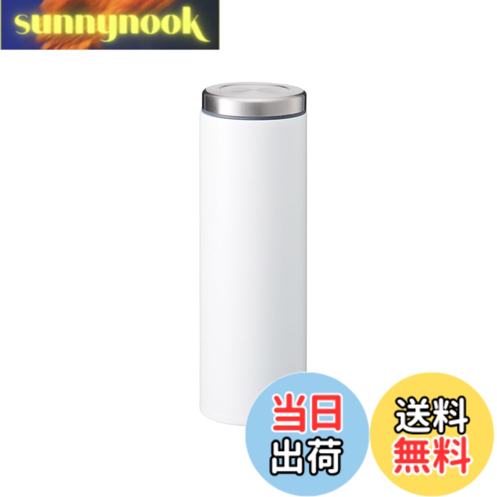 Rakuten - 【送料無料】ステンレスボトル ライト 300ml | スリムボトル 魔法瓶 真空二重構造 保温 保冷 水筒 万博 プレゼント ギフト くすみ アースカラー 父の日 母の日 スリム (ホワイト)