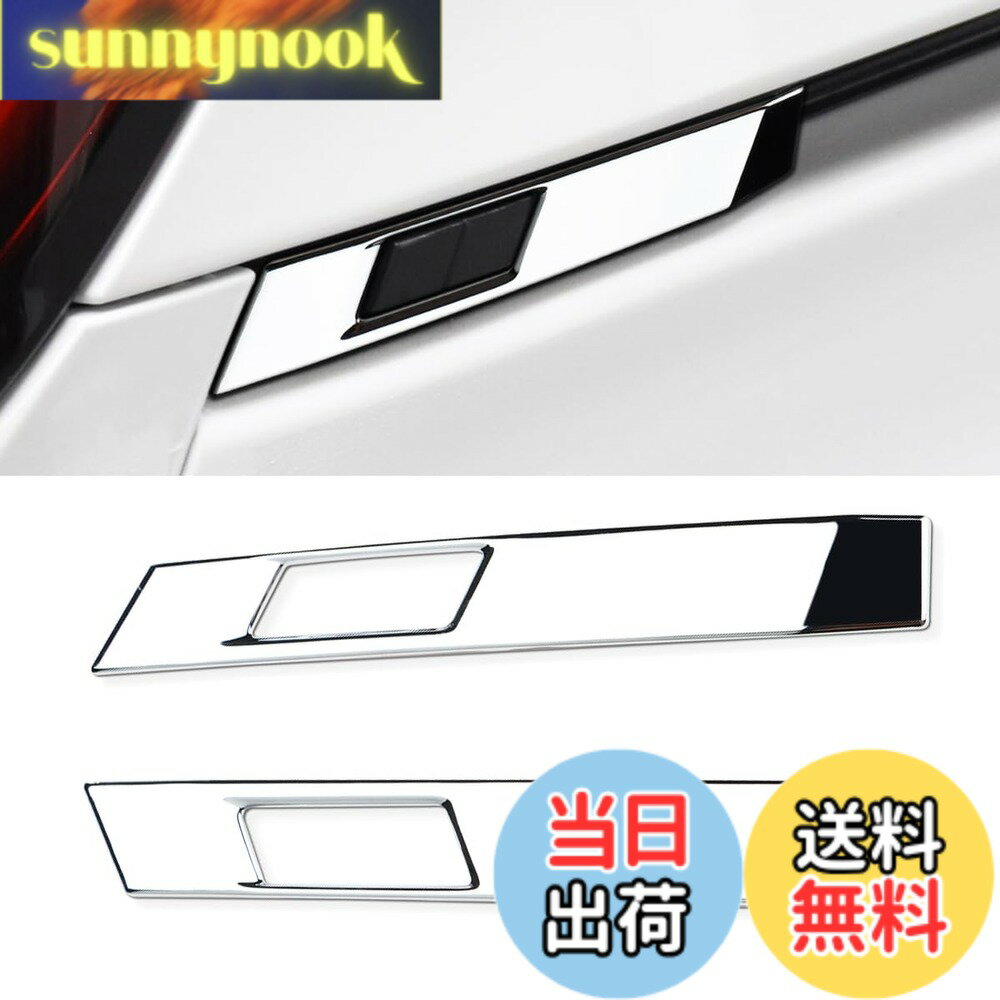 【送料無料】Marchfa トヨタ 新型ヴォクシー＆新型ノア 90系 95系 専用パーツ バックドアスイッチカバー リアゲートスイッチカバー 2P メッキ仕上
