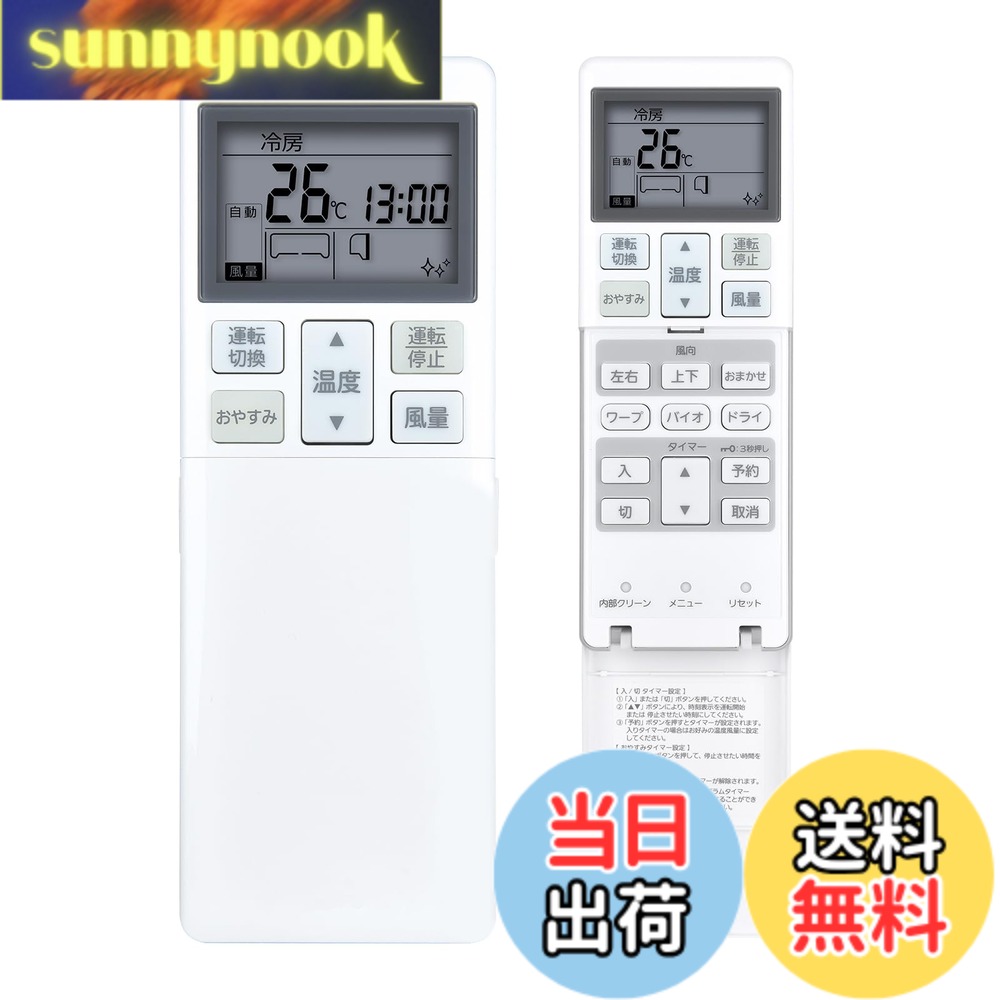Rakuten - 【送料無料】エアコンリモコン RLA502A700H RLA502A720A for MITSUBISHI 三菱 三菱重工 ビーバーエアコン用リモコン 対応する室内機の型式（形名）機種一覧は下記の詳細ページをご覧ください