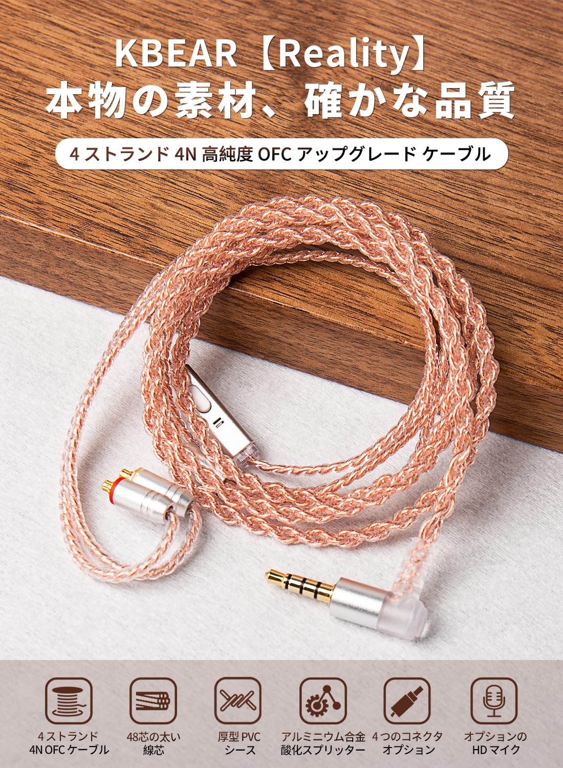 ������̵���ۡ�KBEAR 4860��mmcx 3.5mm�ꥱ���֥� 4�Ľ�Ƽ �����֥� 3.5mm����ۥ󥢥åץ��졼�ɥ����֥� ����ե���򴹥����֥� SE846/SE535/SE215/SE315/SE425/SE215-PRO �����б���mmcx��3.5mm�ץ饰��