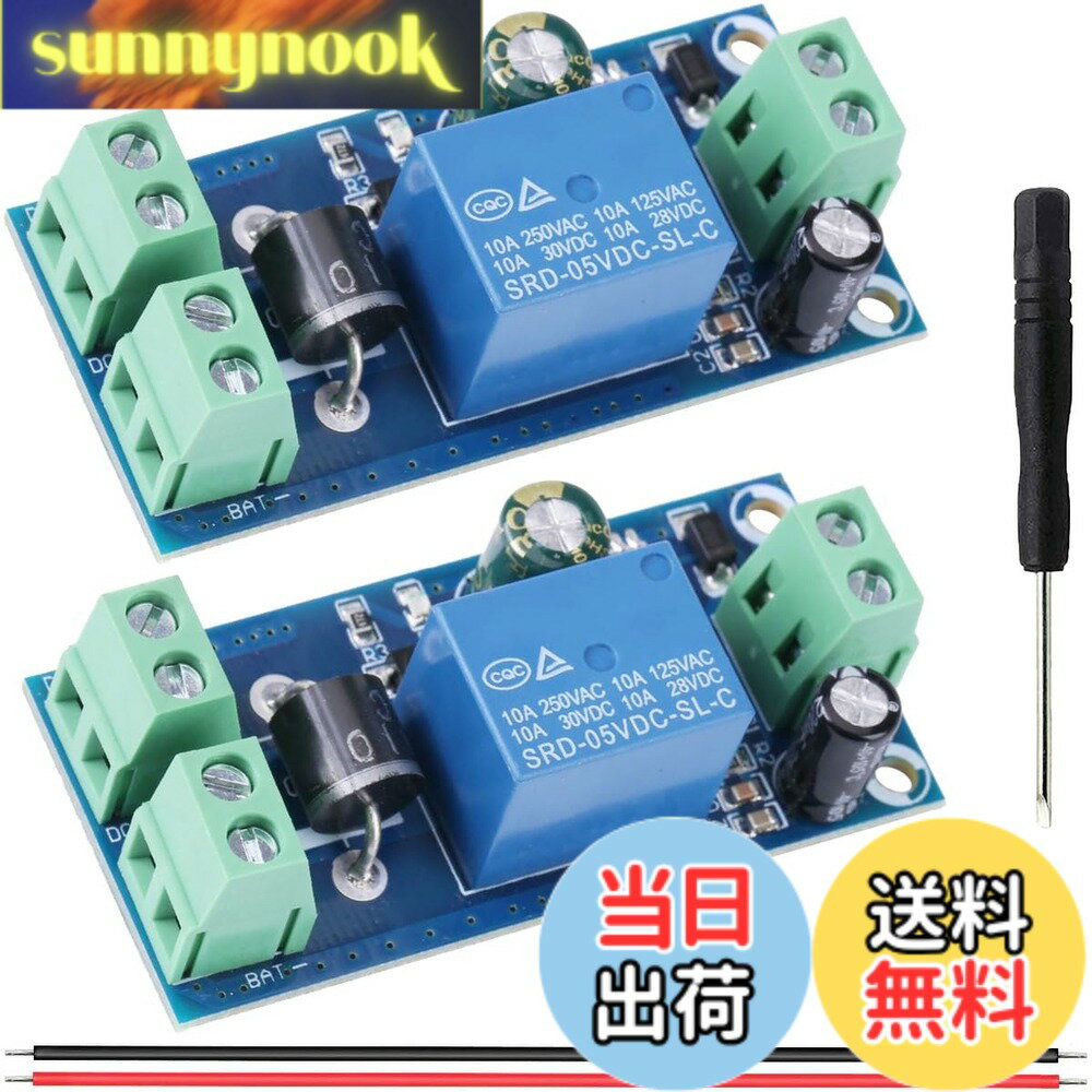 樂天商城 - 【送料無料】Youmile 2個 DC電源スイッチモジュール 5V~48V 10A の自動電池の移動スイッチ緊急の自動転換モジュール 20awg赤と黒のケーブルドライバー付き インキュベーター、ラップトップ用